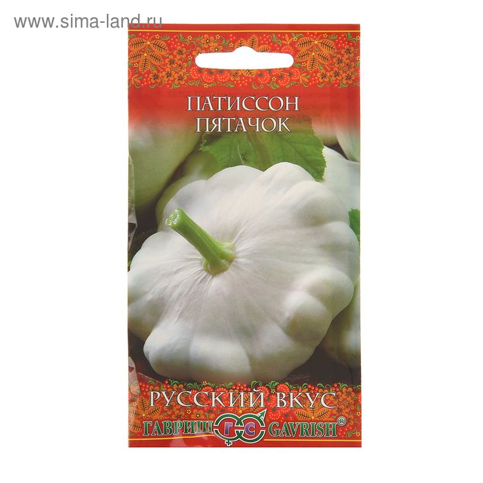 Семена Патиссон "Пятачок", раннеспелый, 1,0 г
Семена Патиссон "Пятачок", раннеспелый, 1,0 г