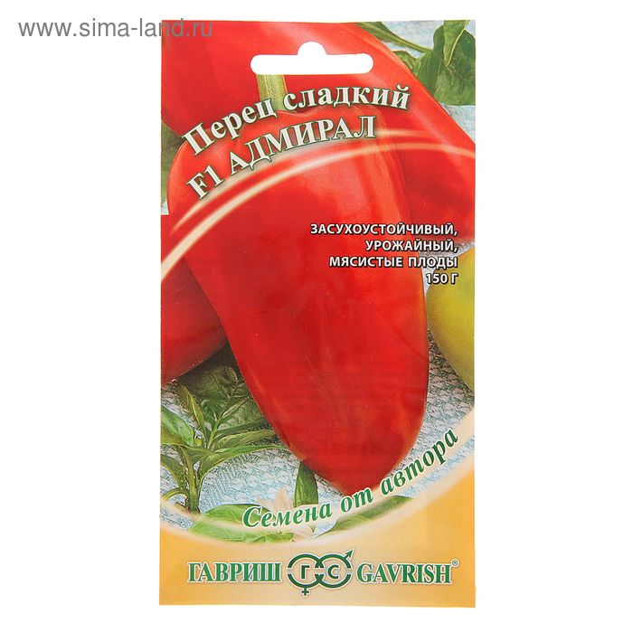 Семена Перец сладкий "Адмирал" F1, среднеранний, F1, 0,1 г 
Семена Перец сладкий "Адмирал" F1, среднеранний, F1, 0,1 г
