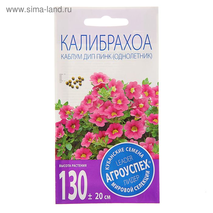Семена цветов Калибрахоа "Каблум Дип Пинк" ампельная, О, 5шт
Семена цветов Калибрахоа "Каблум Дип Пинк" ампельная, О, 5шт