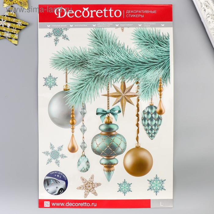 Наклейки Decoretto "Украшенная елочка" 35х50 см
Наклейки Decoretto "Украшенная елочка" 35х50 см