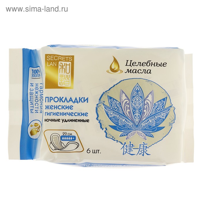 Гигиенические прокладки Secrets Lan "Целебные масла", 5 капель, 6 шт
Гигиенические прокладки Secrets Lan "Целебные масла", 5 капель, 6 шт
