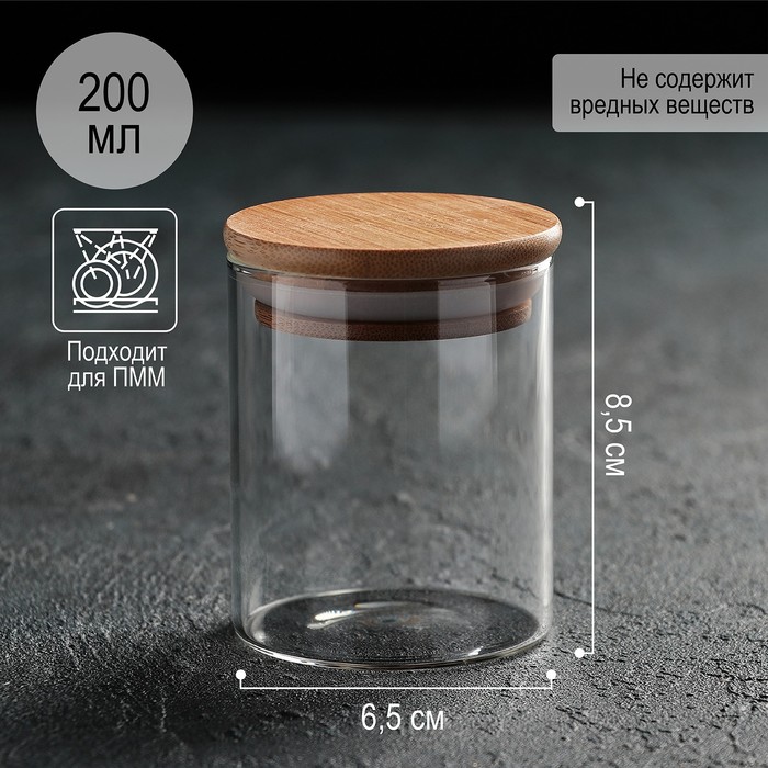 Банка для сыпучих продуктов Magistro «Эко», 200 мл, 6,5×8,5 см
Банка для сыпучих продуктов Magistro «Эко», 200 мл, 6,5×8,5 см