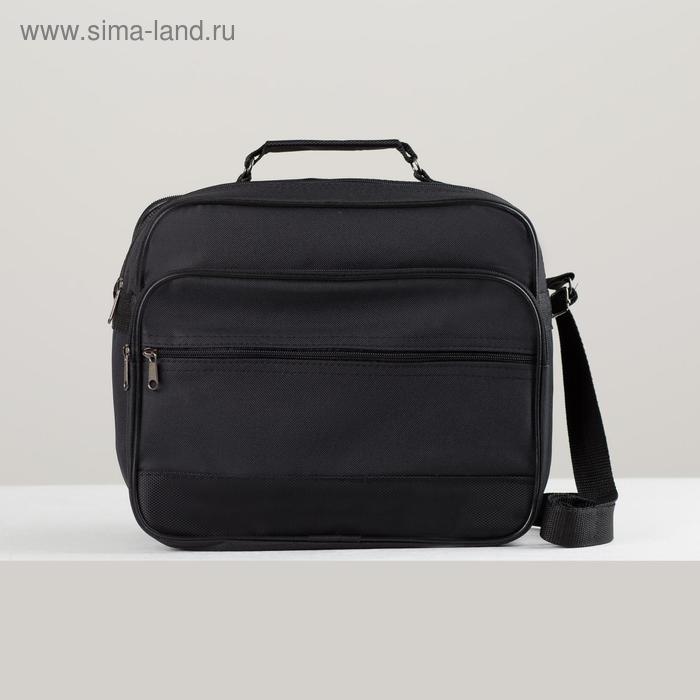 Сумка деловая, 2 отдела на молниях, 2 наружных кармана, длинный ремень, цвет чёрный
Сумка деловая, 2 отдела на молниях, 2 наружных кармана, длинный ремень, цвет чёрный