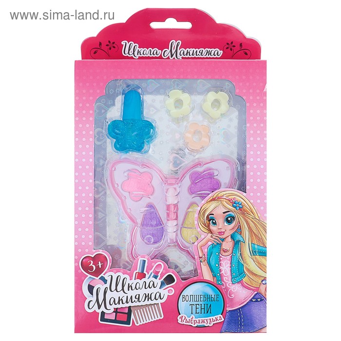 Набор косметики для девочки «Бабочка»
Набор косметики для девочки «Бабочка»