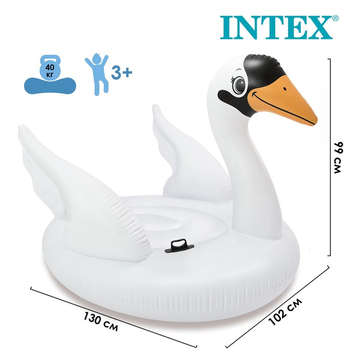 Плот для плавания «Лебедь», 130 х 102 х 99 см, от 3 лет, 57557NP INTEX 
Плот для плавания «Лебедь», 130 х 102 х 99 см, от 3 лет, 57557NP INTEX