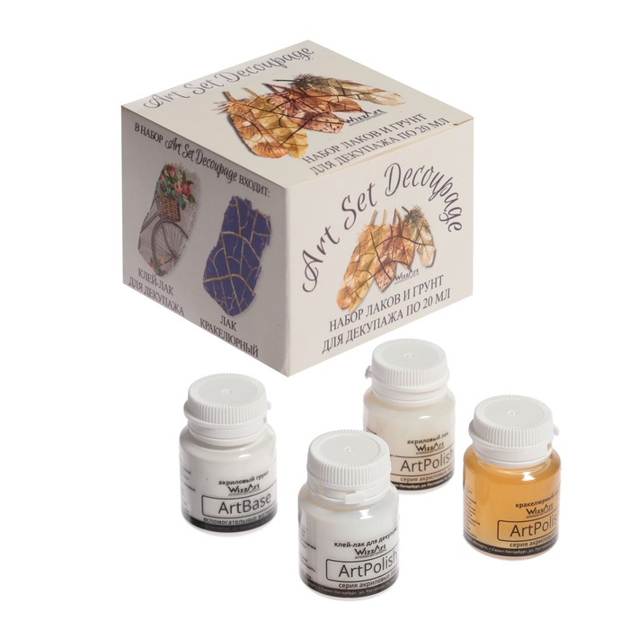 Декупаж набор: Decoupage 4 штуки по 20 мл: клей-лак, кракелюрный лак, акриловый лак, грунт WizzArt Set 
Декупаж набор: Decoupage 4 штуки по 20 мл: клей-лак, кракелюрный лак, акриловый лак, грунт WizzArt Set