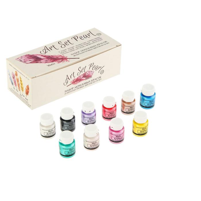 Краска акриловая, набор 10 цветов х 20 мл, WizzArt Set, Pearl перламутровые
Краска акриловая, набор 10 цветов х 20 мл, WizzArt Set, Pearl перламутровые