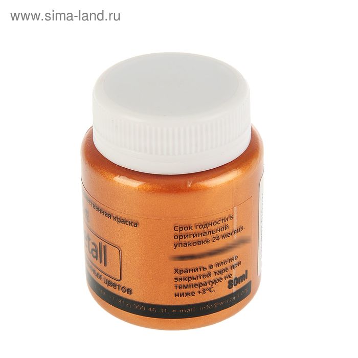 Краска акриловая Metallic 80 мл, WizzArt Золото красное металлик WM3.80, морозостойкая
Краска акриловая Metallic 80 мл, WizzArt Золото красное металлик WM3.80, морозостойкая