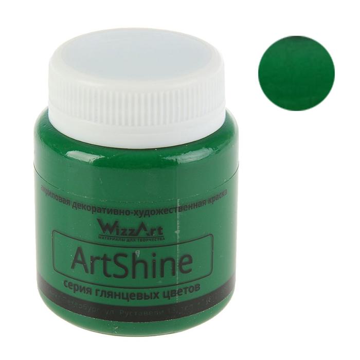 Краска акриловая Shine, 80 мл, WizzArt, зелёный глянцевый
Краска акриловая Shine, 80 мл, WizzArt, зелёный глянцевый