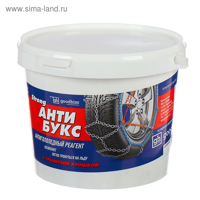 Антигололёдный реагент Goodhim Strong Auto "Антибукс", 2 л
Антигололёдный реагент Goodhim Strong Auto "Антибукс", 2 л