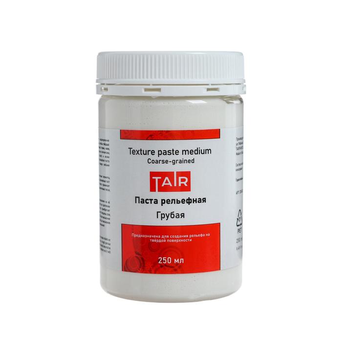 Паста текстурная, белая, грубая, 250 мл, ТАИР рельефная, акриловая
Паста текстурная, белая, грубая, 250 мл, ТАИР рельефная, акриловая