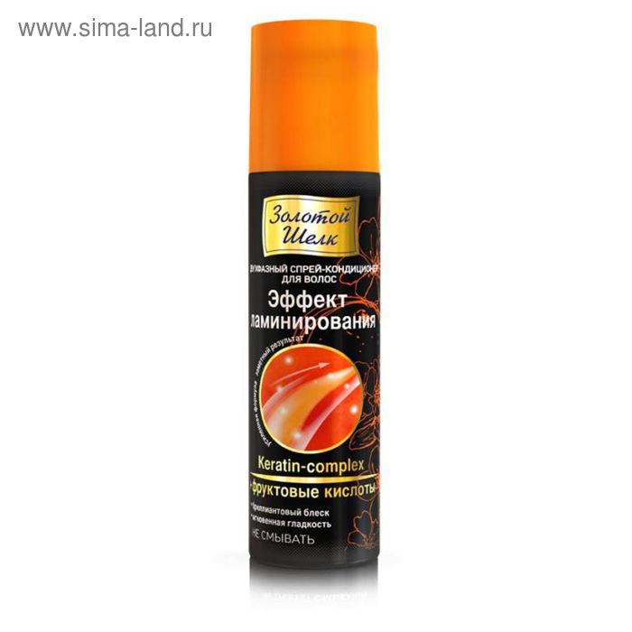 Двухфазный спрей-кондиционер для волос "Золотой шёлк", эффект ламинирования, 190 мл
Двухфазный спрей-кондиционер для волос "Золотой шёлк", эффект ламинирования, 190 мл