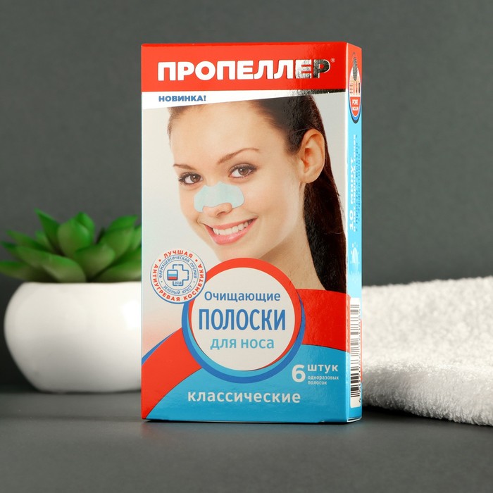 Очищающие полоски "Пропеллер", классические
Очищающие полоски "Пропеллер", классические