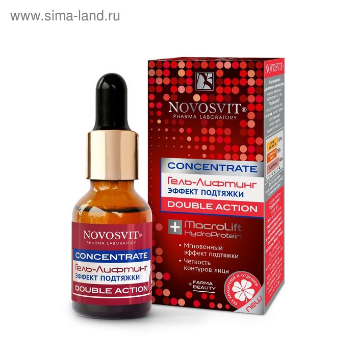 Гель-лифтинг Novosvit Concentrate Double Action «Эффект подтяжки», 25 мл
Гель-лифтинг Novosvit Concentrate Double Action «Эффект подтяжки», 25 мл