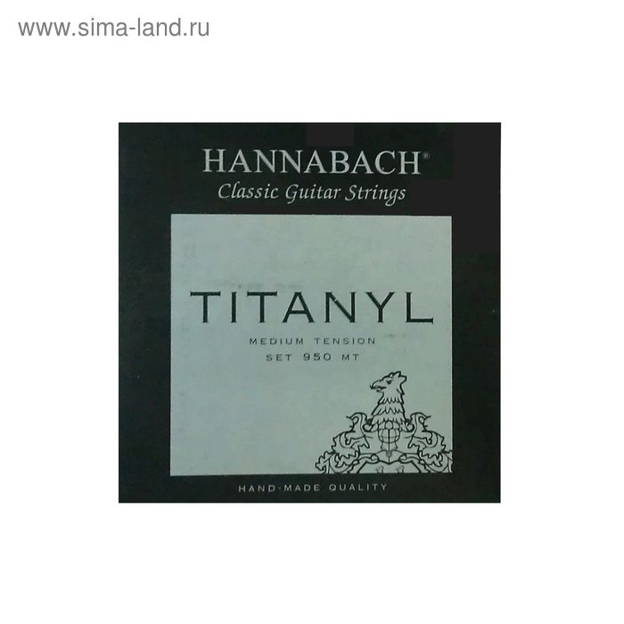 фото Струны для классической гитары hannabach 950mt tytanil