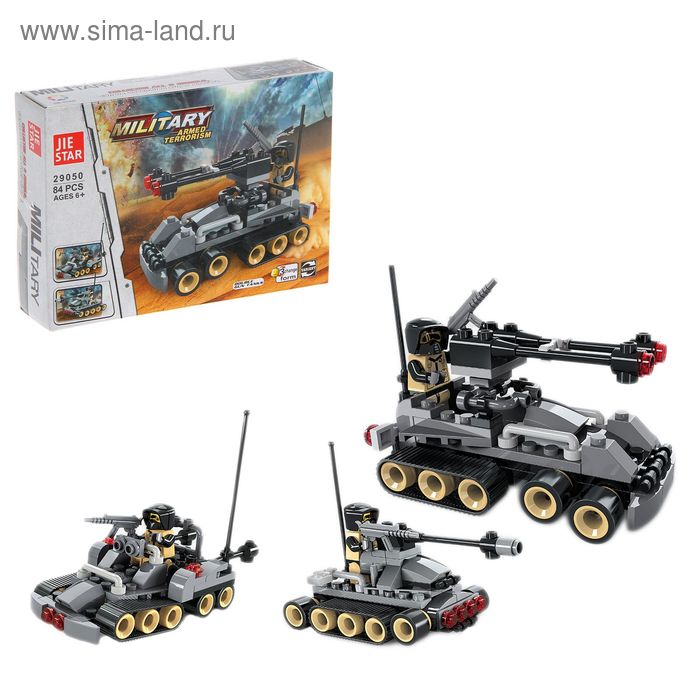 Конструктор Армия «Танк с двойной пушкой», 3 варианта сборки, 84 детали
Конструктор Армия «Танк с двойной пушкой», 3 варианта сборки, 84 детали
