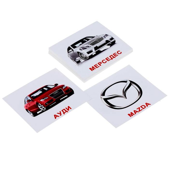 Набор карточек «Мини-40. Марки автомобилей»
Набор карточек «Мини-40. Марки автомобилей»