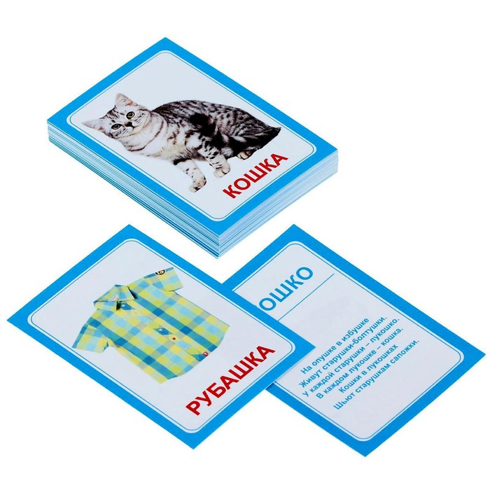 Логопедические карточки «Логопедка «Ш»
Логопедические карточки «Логопедка «Ш»