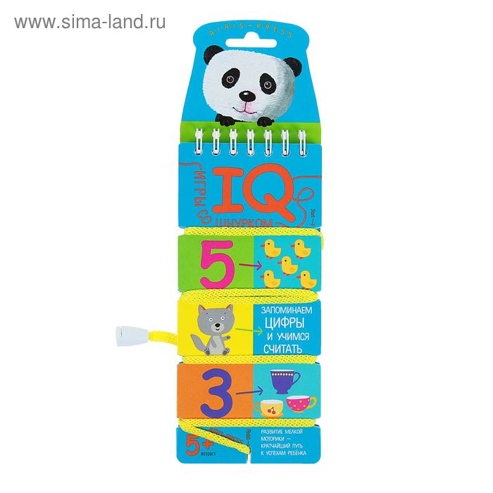 Шнуровка «Запоминаем цифры и учимся считать»
Шнуровка «Запоминаем цифры и учимся считать»