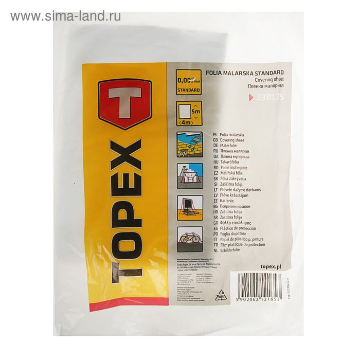 Плёнка защитная TOPEХ, 4х5 м, 7 мкм, полиэтиленовая 
Плёнка защитная TOPEХ, 4х5 м, 7 мкм, полиэтиленовая