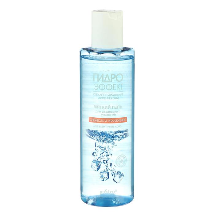 Мягкий гель для умывания Bielita «Свежесть и увлажнение», 195 мл
Мягкий гель для умывания Bielita «Свежесть и увлажнение», 195 мл