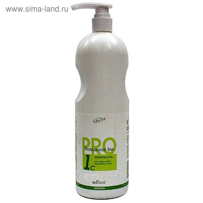 Шампунь для волос BIELITA Professional Line, для окрашенных волос, защита цвета, 1000 мл
Шампунь для волос BIELITA Professional Line, для окрашенных волос, защита цвета, 1000 мл