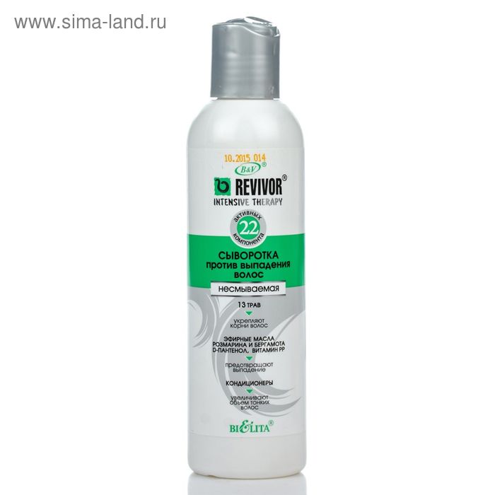 Сыворотка против выпадения волос Bielita ревивор, интенсивная терапия, 200 мл
Сыворотка против выпадения волос Bielita ревивор, интенсивная терапия, 200 мл