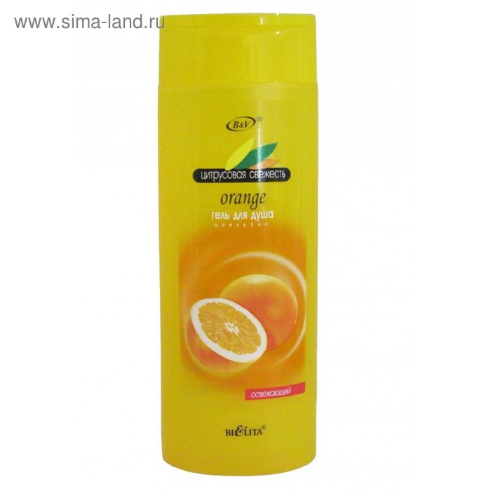 Гель для душа BIELITA Цитрусовая свежесть Апельсин, 400 мл
Гель для душа BIELITA Цитрусовая свежесть Апельсин, 400 мл