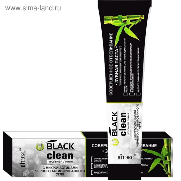 Зубная паста ВITЭКС Black Clean «Совершенное отбеливание», 85 г
Зубная паста ВITЭКС Black Clean «Совершенное отбеливание», 85 г