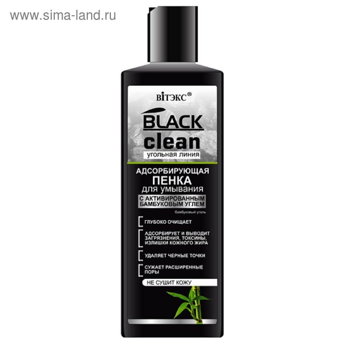 Пенка для умывания Bitэкс black clean, адсорбирующая, 200 мл
Пенка для умывания Bitэкс black clean, адсорбирующая, 200 мл