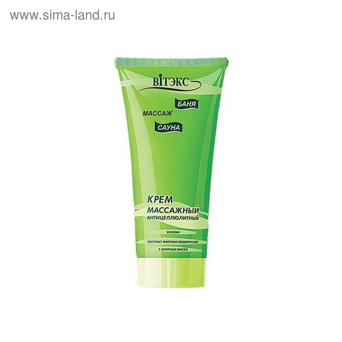 Массажный крем Bitэкс "Баня-сауна", антицеллюлитный, 200 мл
Массажный крем Bitэкс "Баня-сауна", антицеллюлитный, 200 мл