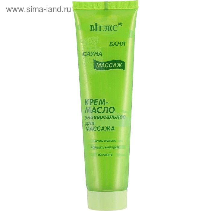 Крем-масло для массажа Bitэкс, 100 мл
Крем-масло для массажа Bitэкс, 100 мл