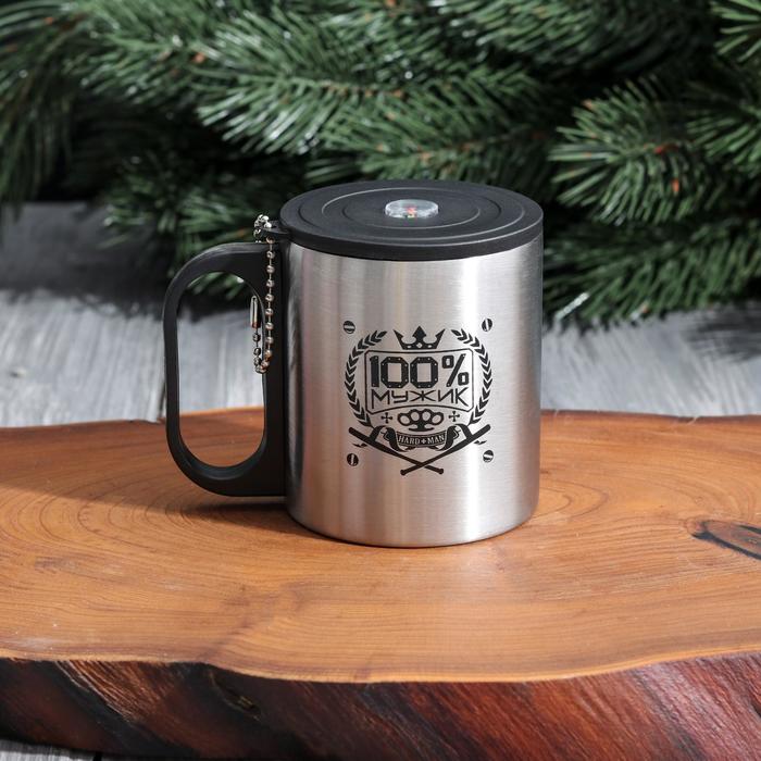 Термокружка с компасом «100% мужик», 170 мл
Термокружка с компасом «100% мужик», 170 мл