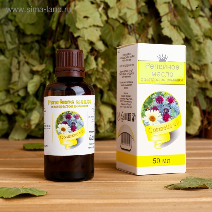 Жирное масло "Репейное с экстрактом ромашки", 100% натуральное, 50 мл
Жирное масло "Репейное с экстрактом ромашки", 100% натуральное, 50 мл