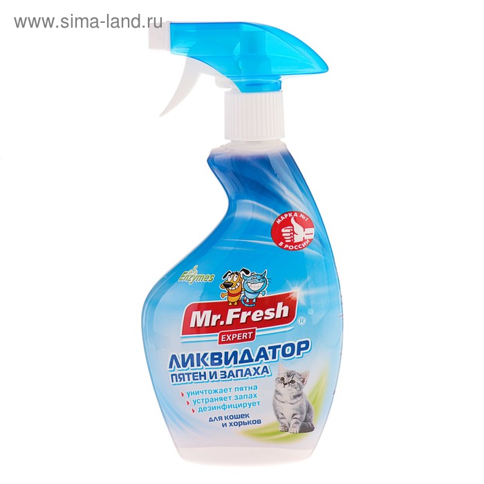 Ликвидатор пятен и запаха Mr.Fresh 3в1 для кошек, 500 мл
Ликвидатор пятен и запаха Mr.Fresh 3в1 для кошек, 500 мл