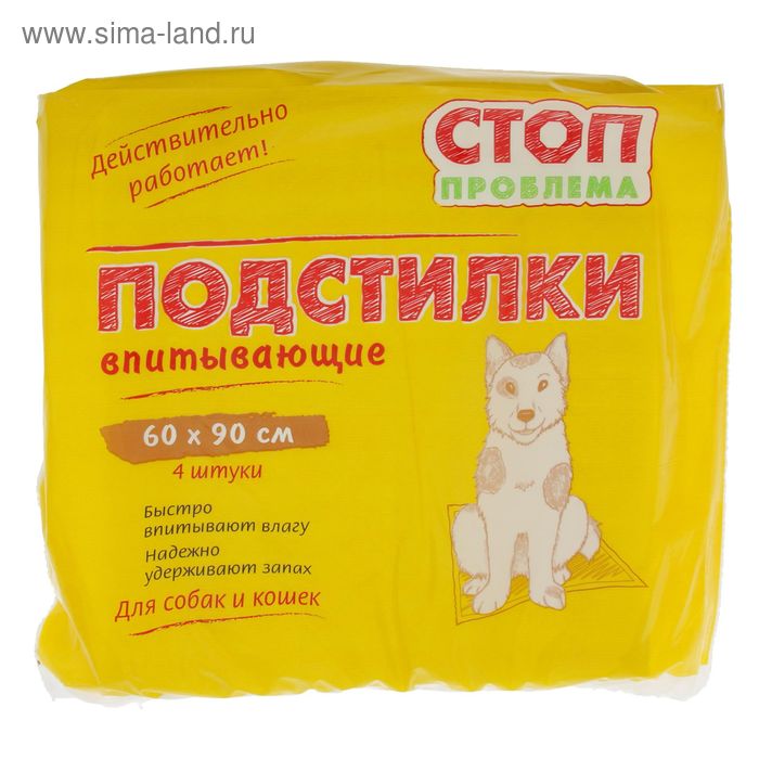 Подстилки "СТОП-ПРОБЛЕМА" гелевые, 90х60 см, 4 шт
Подстилки "СТОП-ПРОБЛЕМА" гелевые, 90х60 см, 4 шт