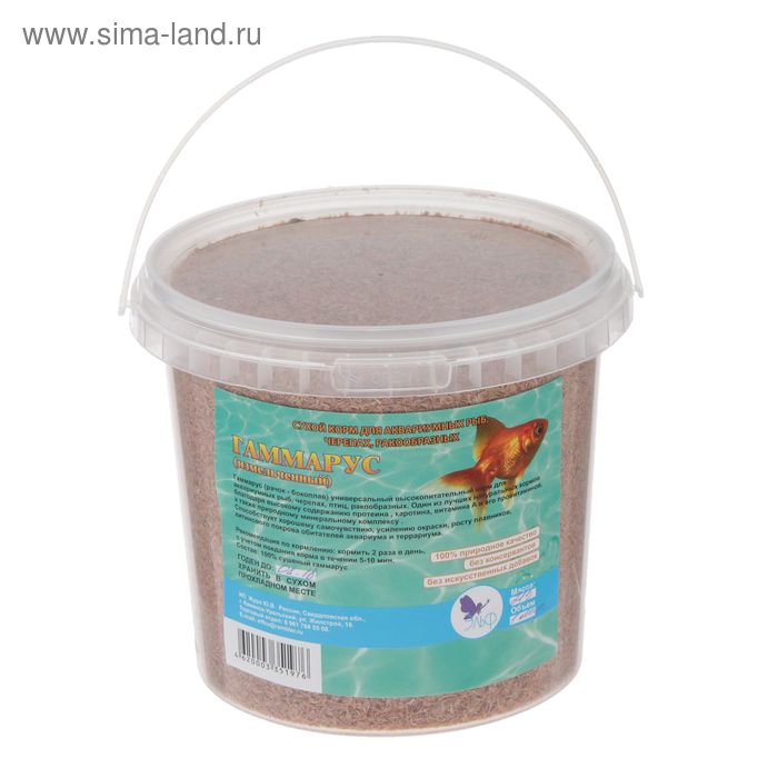 Корм для рыб Гаммарус (измельченный), ведро 1 л, 215 г
Корм для рыб Гаммарус (измельченный), ведро 1 л, 215 г