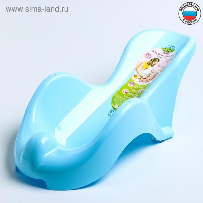 Горка для купания «Бамбино», цвет голубой
Горка для купания «Бамбино», цвет голубой