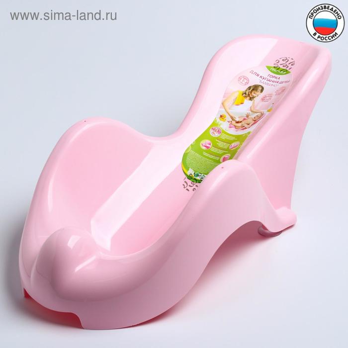 Горка для купания «Бамбино», цвет розовый
Горка для купания «Бамбино», цвет розовый