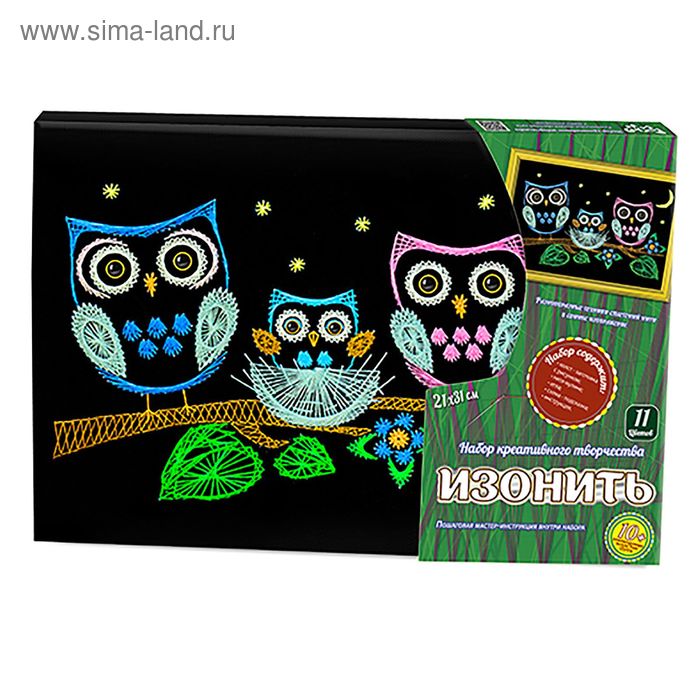 Набор для творчества "Изонить. Совы"
Набор для творчества "Изонить. Совы"