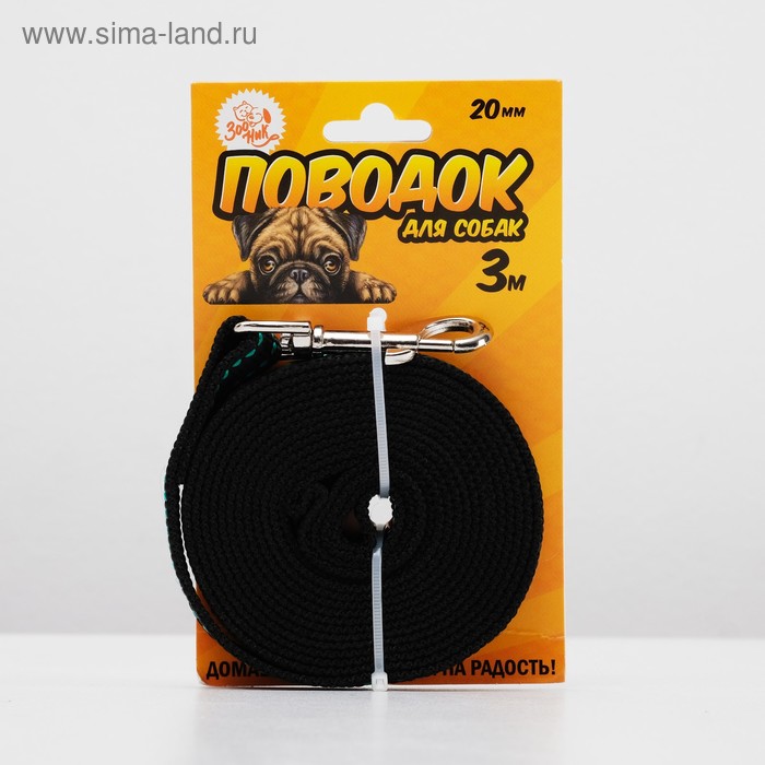 Поводок капроновый Зооник, 3 м х 2 см, микс
Поводок капроновый Зооник, 3 м х 2 см, микс