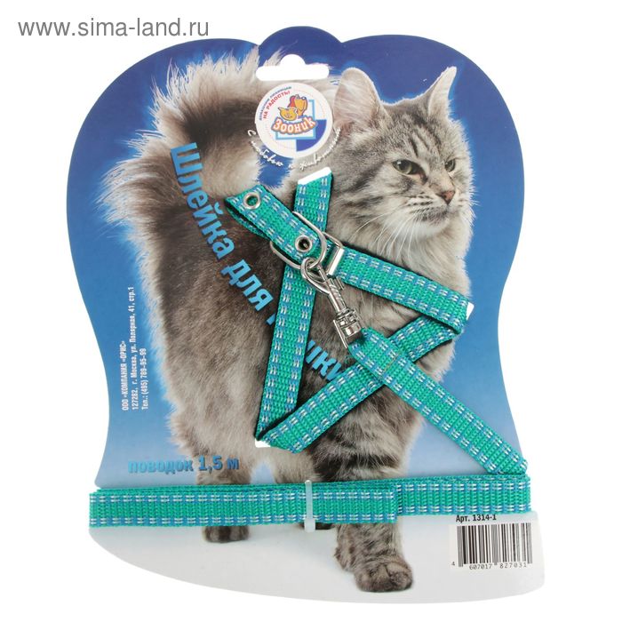 Комплект амуниции Зооник, шлейка и поводок 1,5 м микс цветов
Комплект амуниции Зооник, шлейка и поводок 1,5 м микс цветов