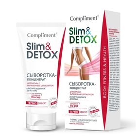 Сыворотка-концентрат для борьбы с выраженным целлюлитом Compliment slim detox, 200 мл
Сыворотка-концентрат для борьбы с выраженным целлюлитом Compliment slim detox, 200 мл
