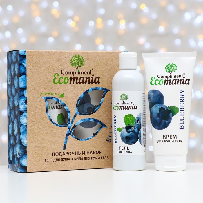 Подарочный набор Compliment Ecomania Blueberry: Гель для душа, 250 мл + Крем для рук и тела, 200 мл
Подарочный набор Compliment Ecomania Blueberry: Гель для душа, 250 мл + Крем для рук и тела, 200 мл