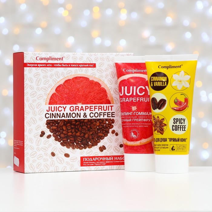Подарочный набор Compliment №1019 Грейп + Кофе
Подарочный набор Compliment №1019 Грейп + Кофе