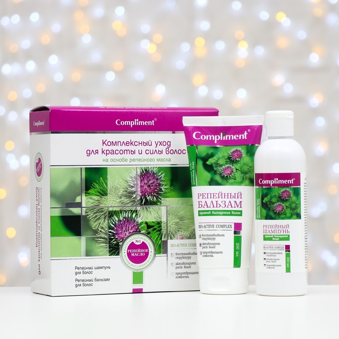 Подарочный набор Compliment Репейная серия №1023