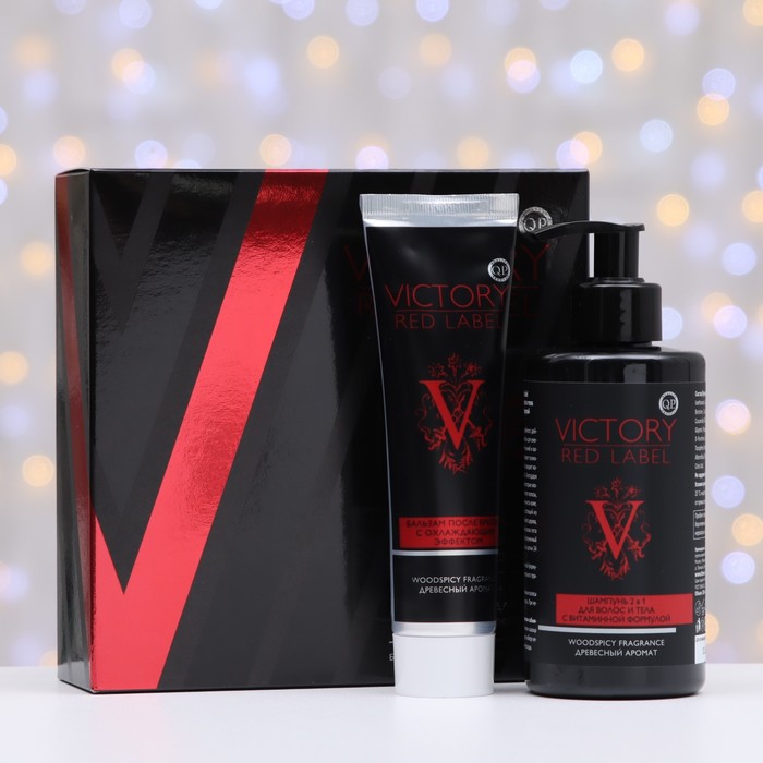 Подарочный набор Q.P.Victory №1064 Red label woodspicy fragrance (шампунь 2в1, 320 мл+бальзам п/брит
Подарочный набор Q.P.Victory №1064 Red label woodspicy fragrance (шампунь 2в1, 320 мл+бальзам п/брит