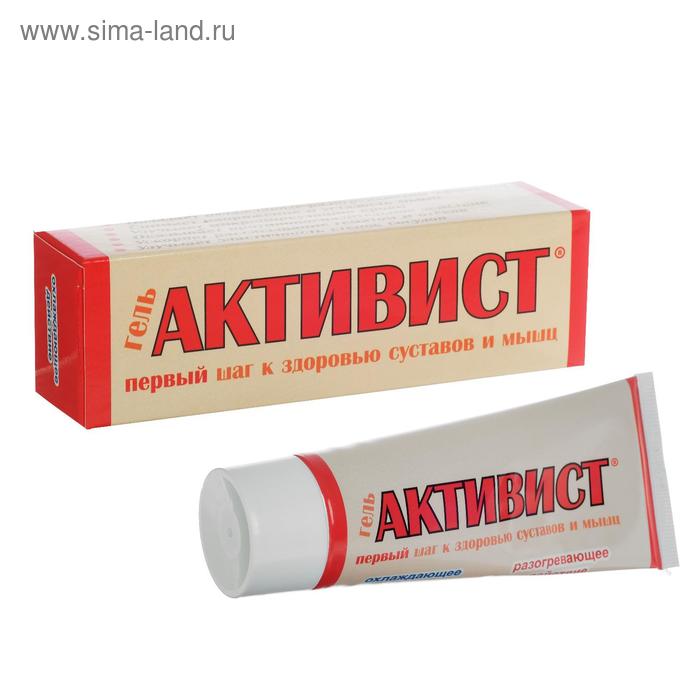 Гель для ухода за кожей в области суставов "Активист", 75 г
Гель для ухода за кожей в области суставов "Активист", 75 г