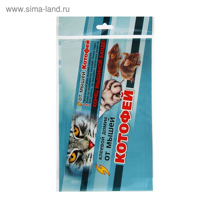 Клеевой домик от мышей Котофей, 1 шт
Клеевой домик от мышей Котофей, 1 шт