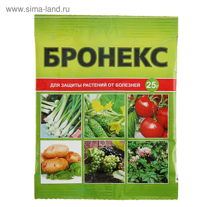 Средство от болезней и вредителей "Бронекс", 25 г
Средство от болезней и вредителей "Бронекс", 25 г